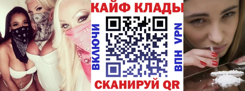 Цена Хабаровск МЕГА   ГАШ  Марихуана  АМФ 