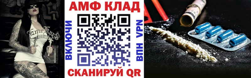 продажа наркотиков Хабаровск omg сайт Amphetamine Розовый