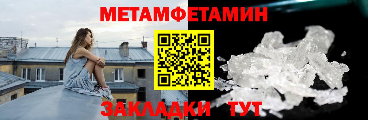 Хабаровск  Амфетамин Premium  Амфетамин  Вход с VPN 