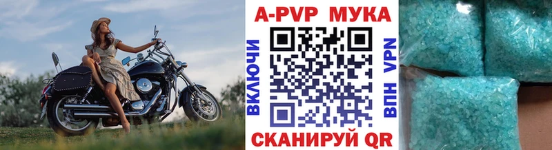 A PVP крисы CK  Хабаровск 