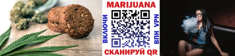 цена наркотик  Хабаровск  Печенье с ТГК марихуана 