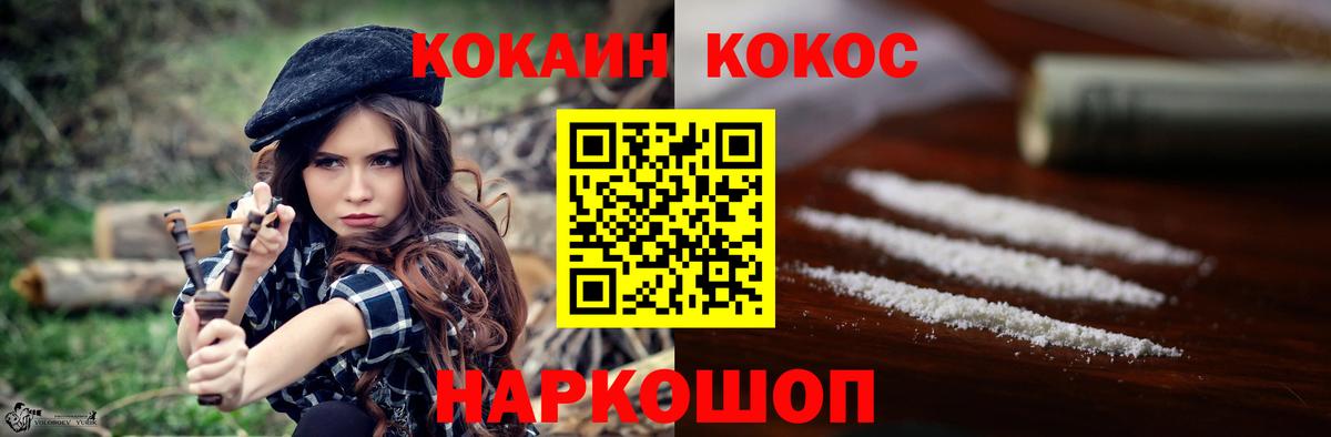 как найти   КОКАИН  Хабаровск  Cocaine Columbia  Вход с VPN  COCAIN Боливия 
