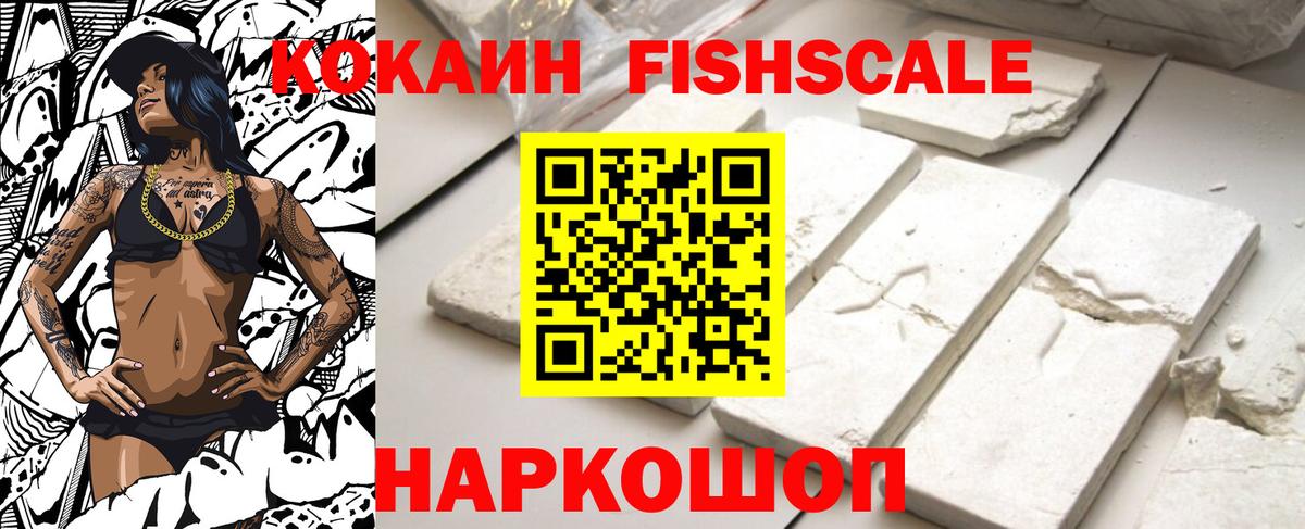 КОКАИН 98% Хабаровск