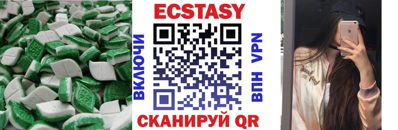 omg онион  Хабаровск  Экстази mix  купить наркоту 