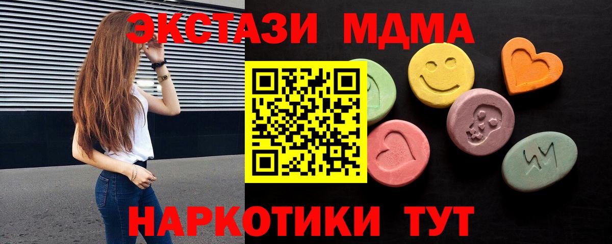 ЭКСТАЗИ Cube Хабаровск
