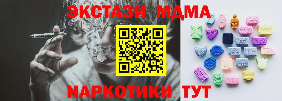 Ecstasy Punisher  ОМГ ОМГ как зайти  Хабаровск  Экстази  Вход с VPN  ЭКСТАЗИ XTC  купить  цена 