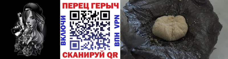 купить   Хабаровск  ГЕРОИН афганец 