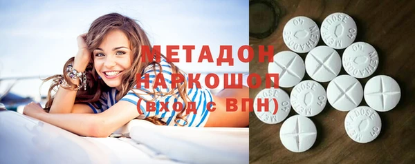 MDMA Premium VHQ Абинск