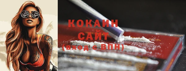 MDMA Premium VHQ Абинск