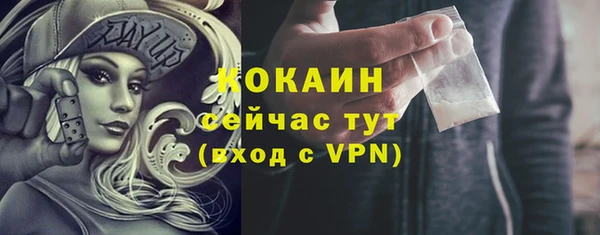 MDMA Premium VHQ Абинск