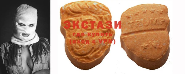 MDMA Premium VHQ Абинск