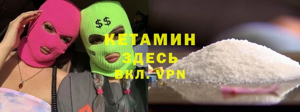 MDMA Premium VHQ Абинск