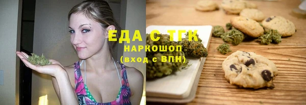 MDMA Premium VHQ Абинск