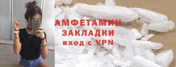 MDMA Premium VHQ Абинск