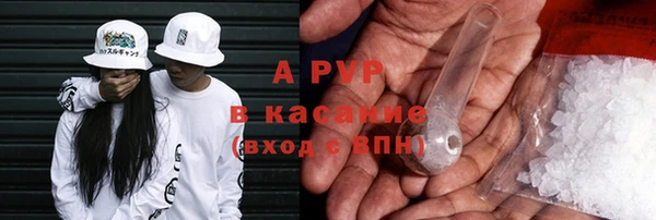 MDMA Premium VHQ Абинск