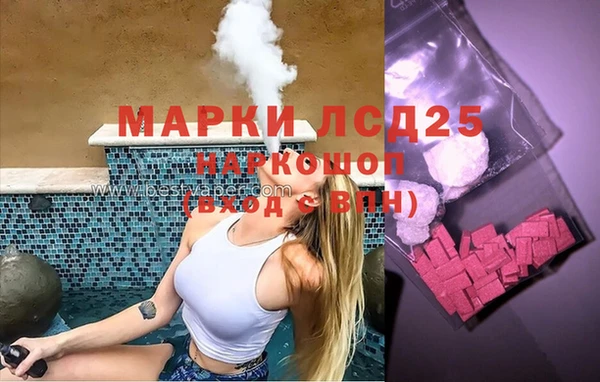 MDMA Premium VHQ Абинск