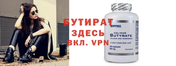 крисы Абаза