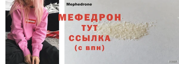 крисы Абаза