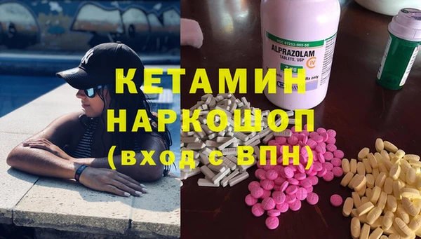 MDMA Premium VHQ Абинск
