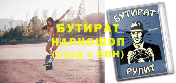 амф Абдулино