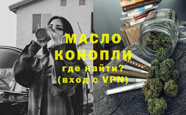 MDMA Premium VHQ Абинск
