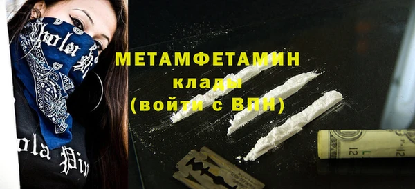 амф Абдулино