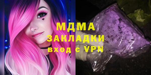 MDMA Premium VHQ Абинск