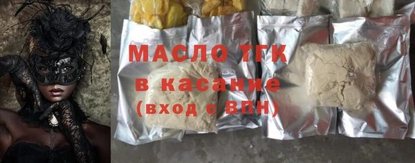 MDMA Premium VHQ Абинск