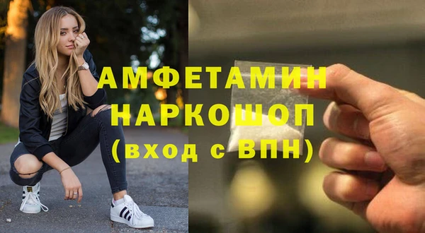 амф Абдулино