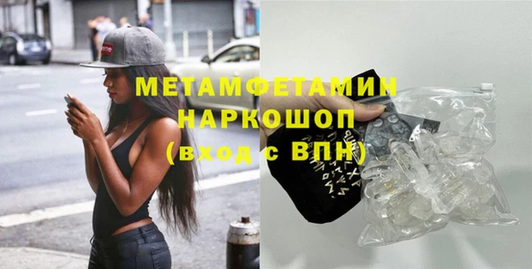 амф Абдулино