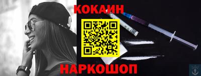 соль ск Славгород