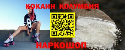 марки nbome Кумертау