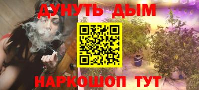 марки nbome Кумертау