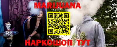 кокаин перу Сланцы