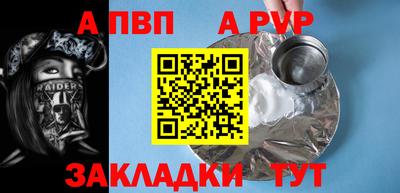 марки nbome Кумертау