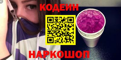 ГАЛЛЮЦИНОГЕННЫЕ ГРИБЫ Кулебаки