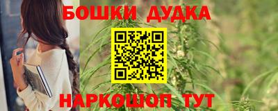 марки nbome Кумертау