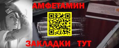 марки nbome Кумертау