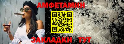 марки nbome Кумертау