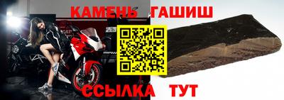 марки nbome Кумертау