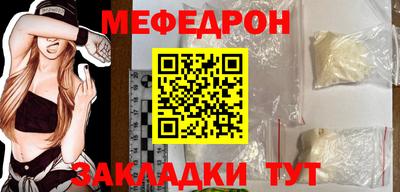 скорость mdpv Кунгур
