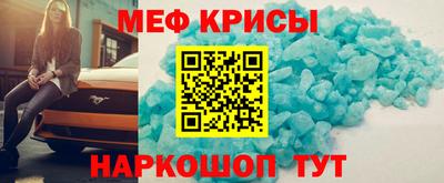 скорость mdpv Кунгур