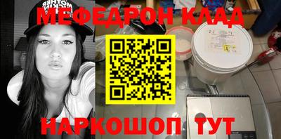 скорость mdpv Кунгур