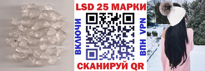 LSD-25 экстази ecstasy  кракен ONION  Хабаровск 