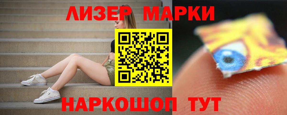 Лсд 25 экстази  Лсд 25 экстази ecstasy  Вход с VPN  мега ONION  Хабаровск 