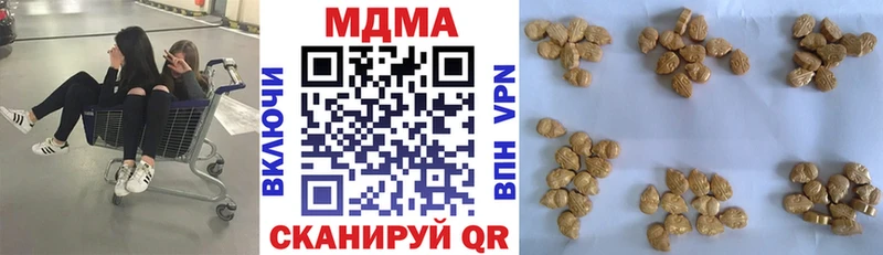 МДМА кристаллы  наркота  Хабаровск 