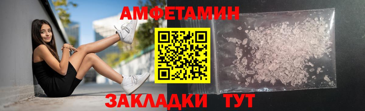 Метамфетамин пудра  Метамфетамин пудра  Хабаровск  Вход с VPN 