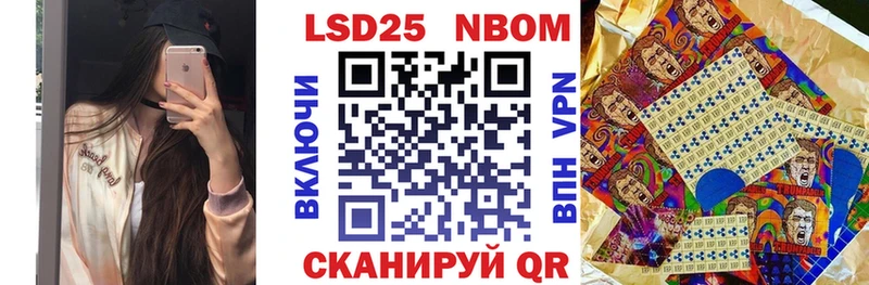 Марки NBOMe 1,5мг  цены наркотик  ОМГ ОМГ ССЫЛКА  Хабаровск 