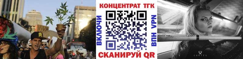 купить наркотик  Хабаровск  Дистиллят ТГК вейп с тгк 