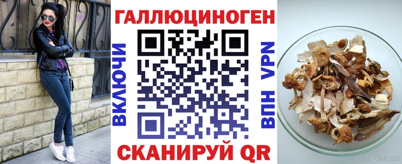 Псилоцибиновые грибы Cubensis  Хабаровск 